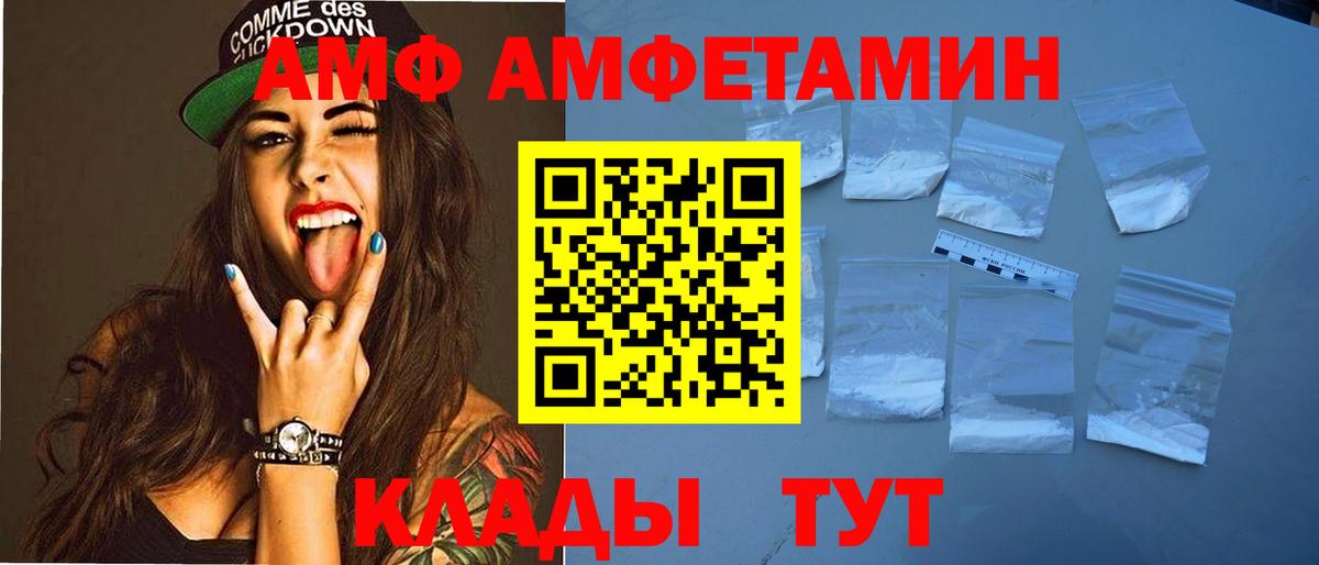 Марихуана  Вход с VPN  Мефедрон  КОКАИН  Мефедрон   Гашиш  Рязань  Где продают наркотики? 