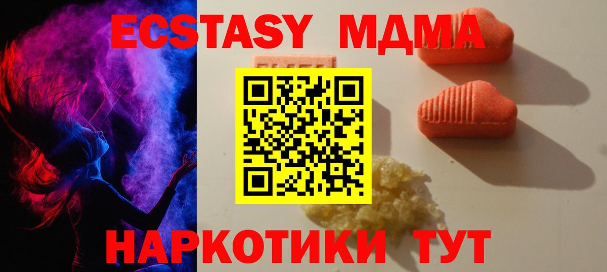 Экстази mix Рязань