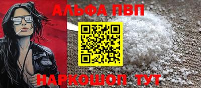 кокаин Свободный