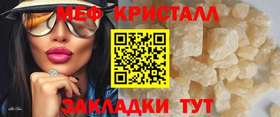 ПСИЛОЦИБИНОВЫЕ ГРИБЫ Севастополь