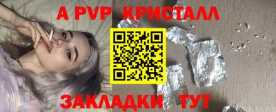 ПСИЛОЦИБИНОВЫЕ ГРИБЫ Севастополь