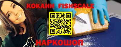 ПСИЛОЦИБИНОВЫЕ ГРИБЫ Севастополь