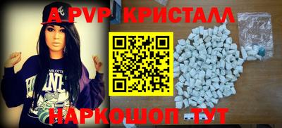 a pvp Северобайкальск