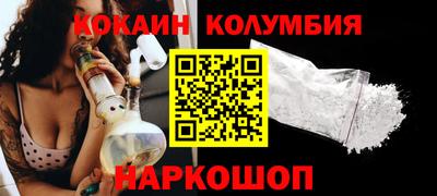 ПСИЛОЦИБИНОВЫЕ ГРИБЫ Севастополь
