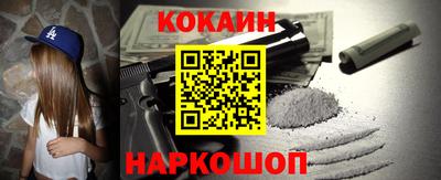 ПСИЛОЦИБИНОВЫЕ ГРИБЫ Севастополь