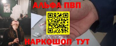 ПСИЛОЦИБИНОВЫЕ ГРИБЫ Севастополь