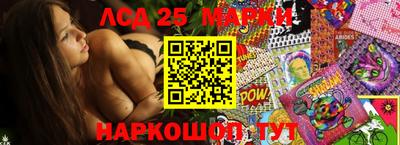 ПСИЛОЦИБИНОВЫЕ ГРИБЫ Севастополь
