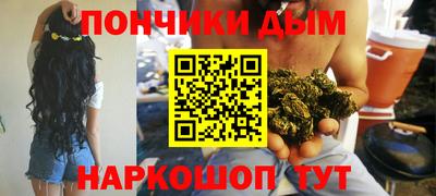 ПСИЛОЦИБИНОВЫЕ ГРИБЫ Севастополь