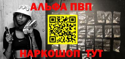 ПСИЛОЦИБИНОВЫЕ ГРИБЫ Севастополь