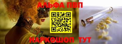 a pvp Северобайкальск