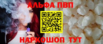 ПСИЛОЦИБИНОВЫЕ ГРИБЫ Севастополь