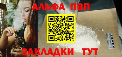 ПСИЛОЦИБИНОВЫЕ ГРИБЫ Севастополь