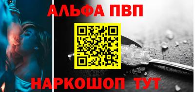 ПСИЛОЦИБИНОВЫЕ ГРИБЫ Севастополь