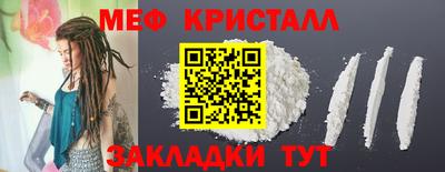 кокаин Свободный