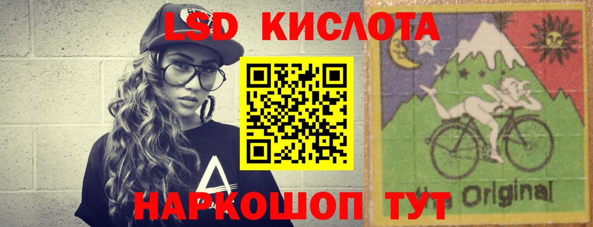Лсд 25 экстази ecstasy  ЛСД экстази  Вход с VPN  Рязань  LSD-25 экстази кислота 