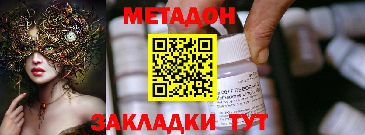 Рязань  даркнет официальный сайт  Вход с VPN  МЕТАДОН мёд 