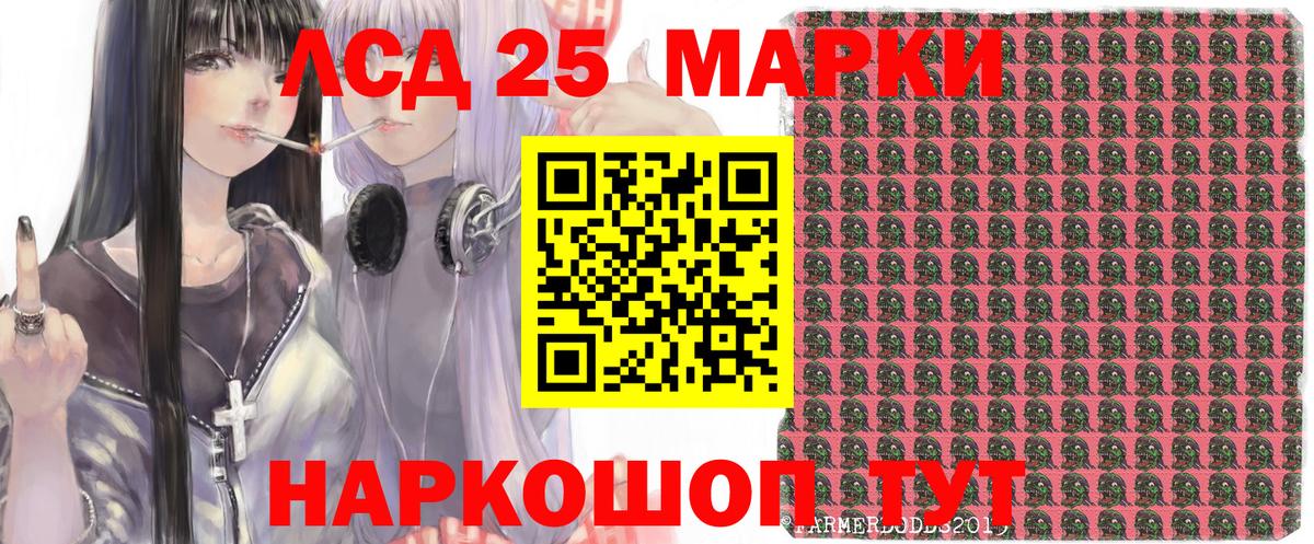 Марки NBOMe  Марки N-bome 1,5мг  Вход с VPN  Рязань 