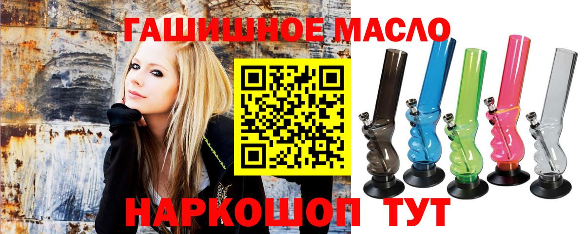 ТГК вейп с тгк Рязань